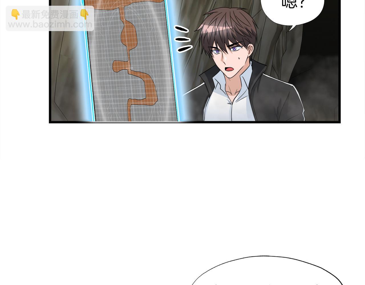 第25话 帝国蜈蚣(1/3)-第25话