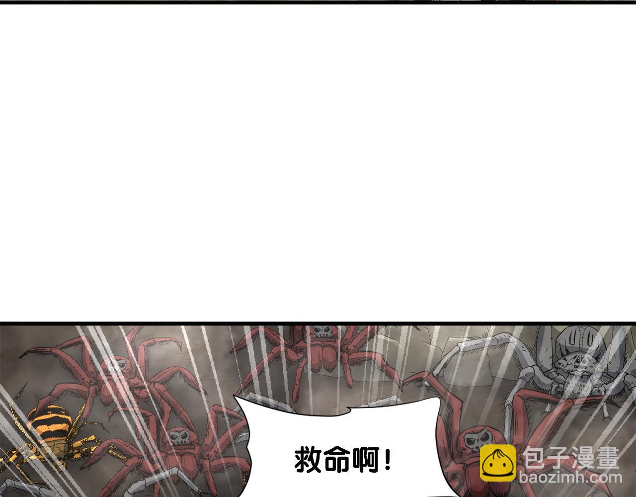 第25话 帝国蜈蚣(1/3)-第25话