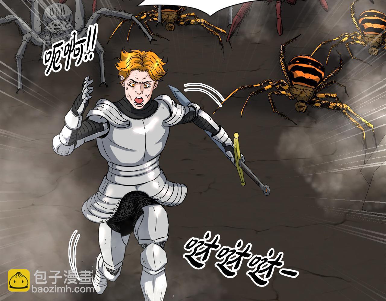 第25话 帝国蜈蚣(1/3)-第25话