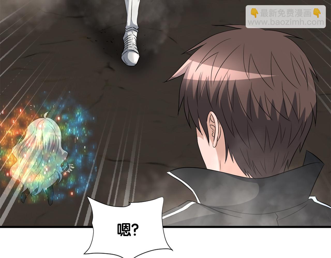 第25话 帝国蜈蚣(1/3)-第25话