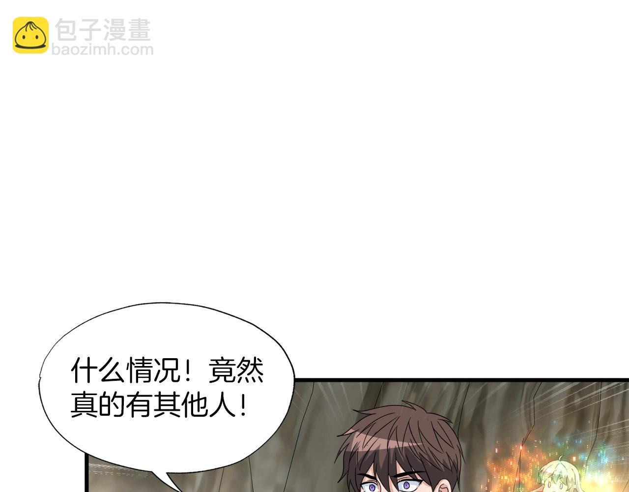 第25话 帝国蜈蚣(1/3)-第25话