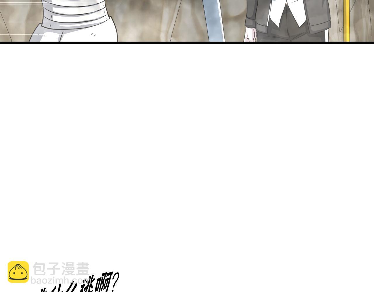 第25话 帝国蜈蚣(1/3)-第25话