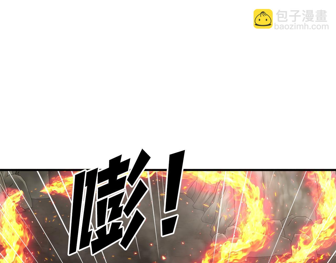 第25话 帝国蜈蚣(1/3)-第25话