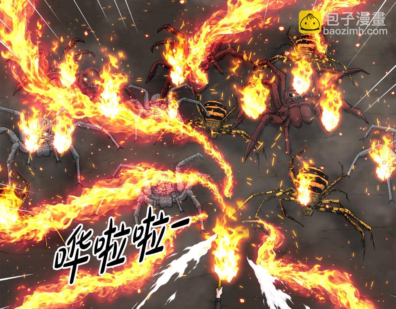 第25话 帝国蜈蚣(1/3)-第25话