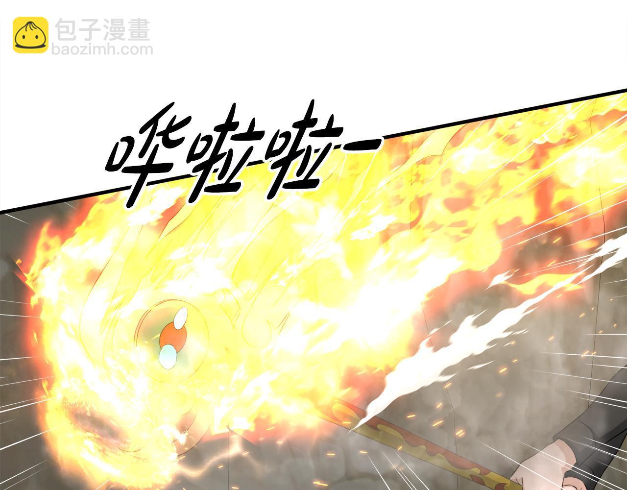 第25话 帝国蜈蚣(1/3)-第25话