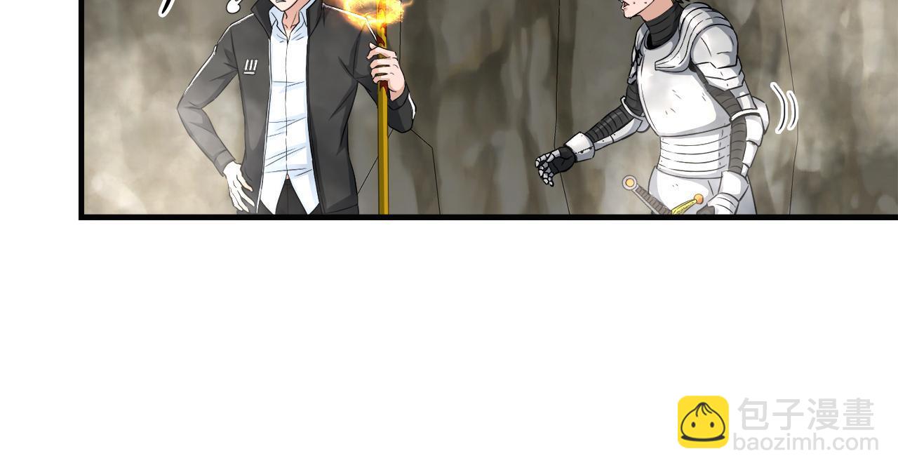 第25话 帝国蜈蚣(1/3)-第25话