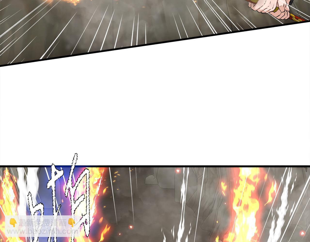 第25话 帝国蜈蚣(1/3)-第25话