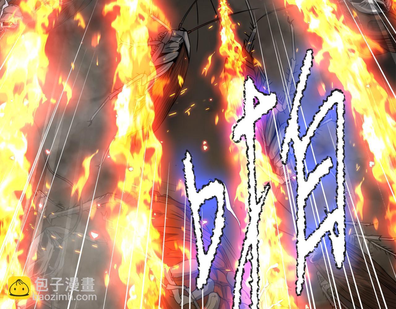 第25话 帝国蜈蚣(1/3)-第25话