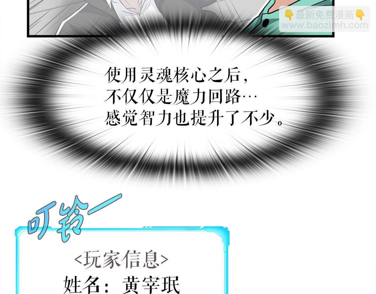 第27话 红莲精灵王(1/4)-第27话