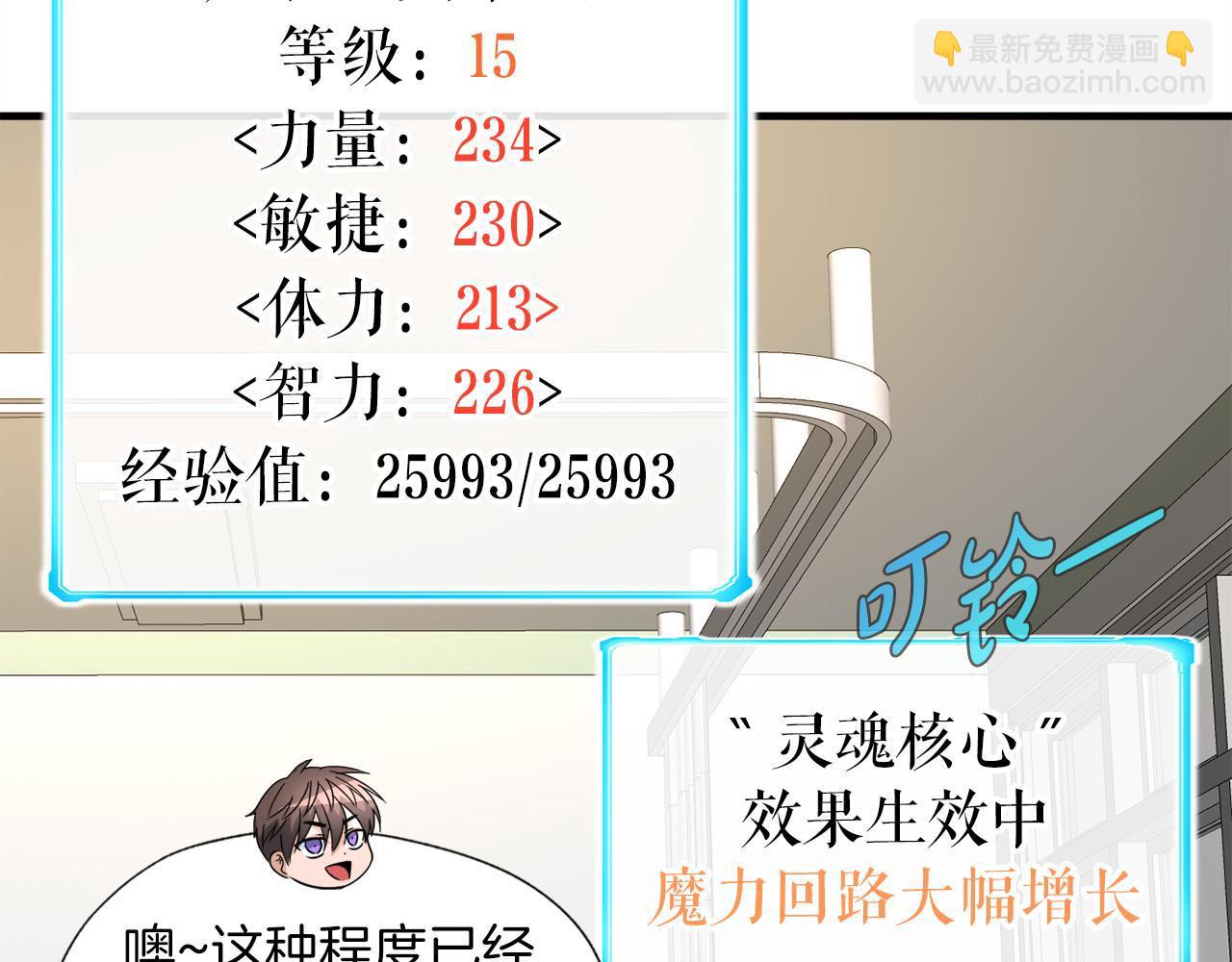 第27话 红莲精灵王(1/4)-第27话