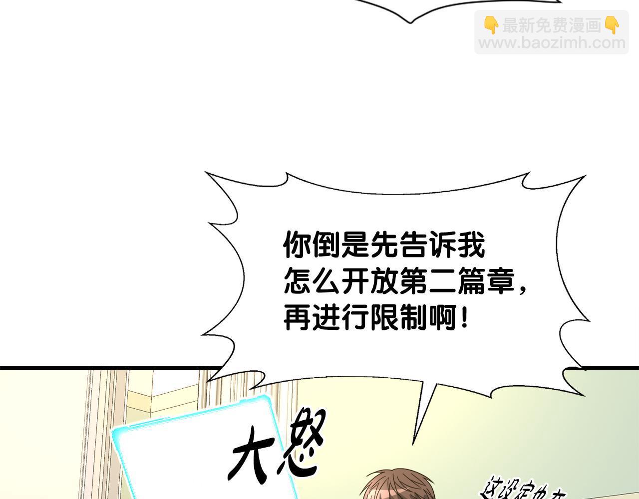 第27话 红莲精灵王(1/4)-第27话