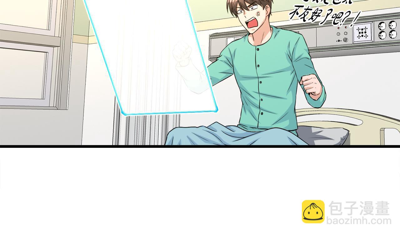 第27话 红莲精灵王(1/4)-第27话