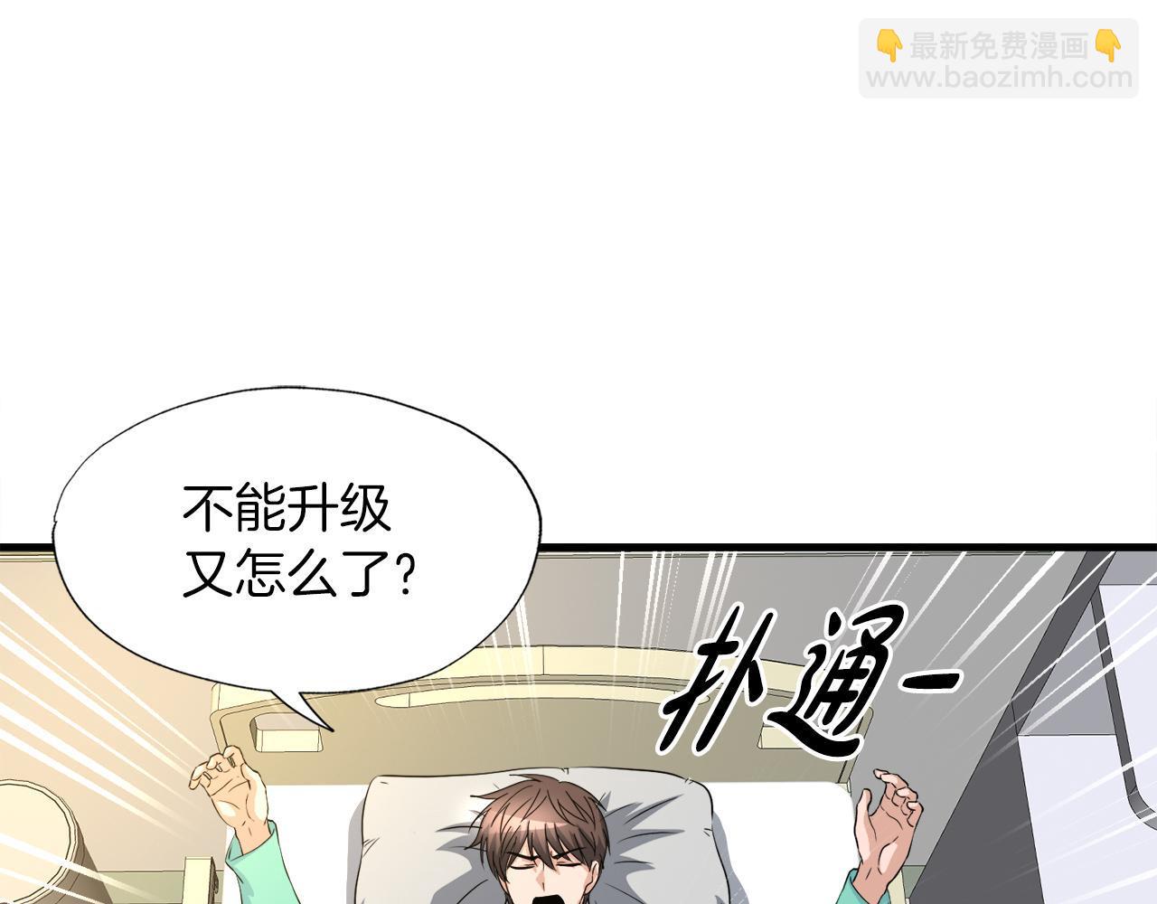 第27话 红莲精灵王(1/4)-第27话