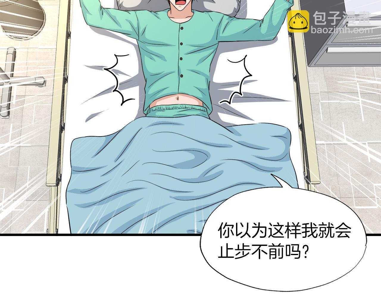 第27话 红莲精灵王(1/4)-第27话