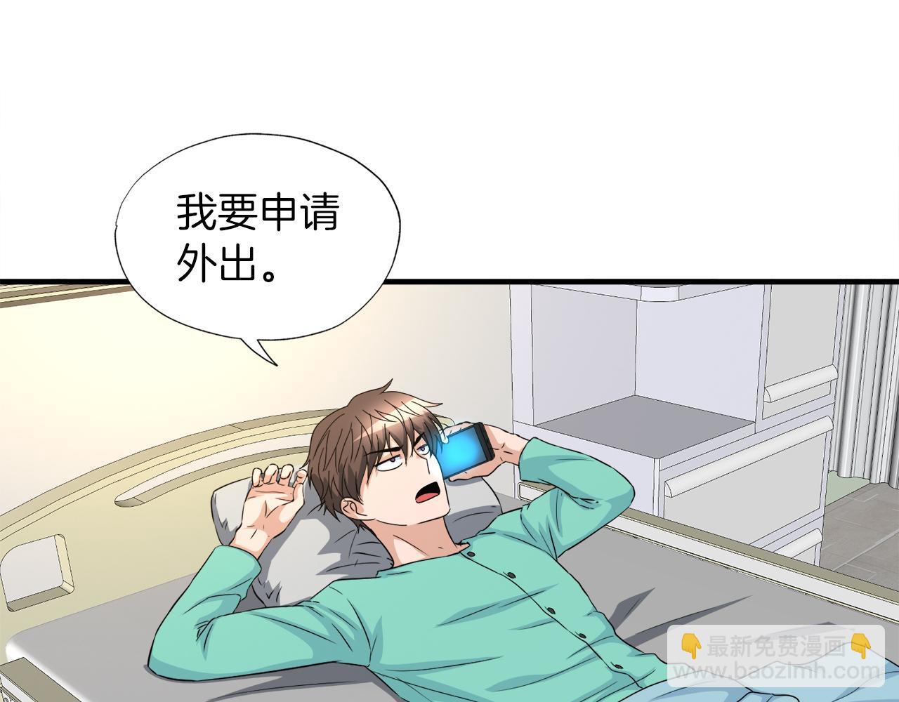 第27话 红莲精灵王(1/4)-第27话