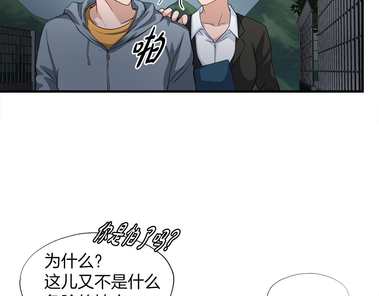 第27话 红莲精灵王(1/4)-第27话