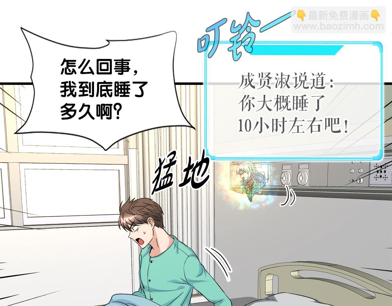 第27话 红莲精灵王(1/4)-第27话