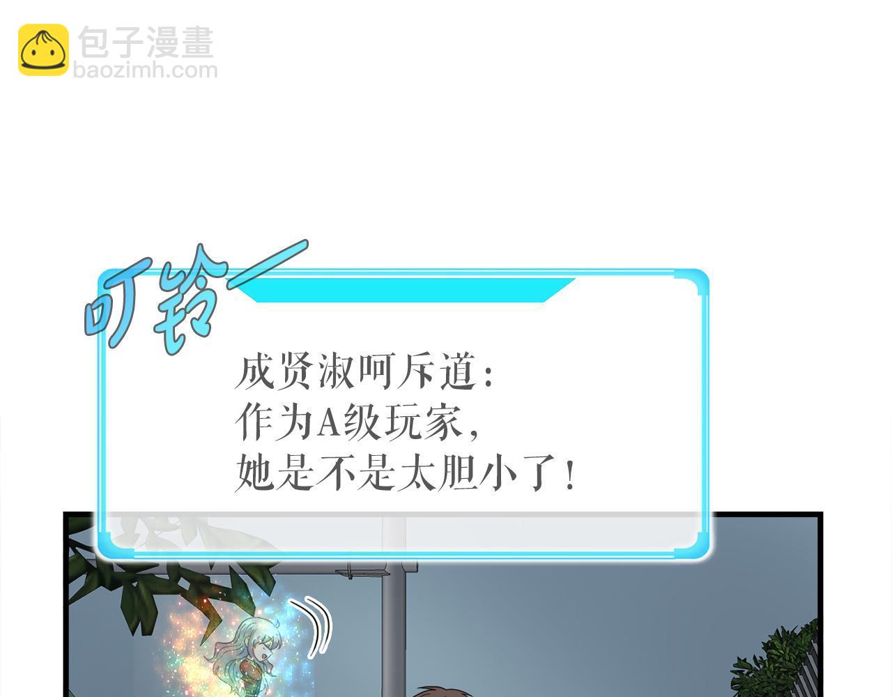 第27话 红莲精灵王(1/4)-第27话