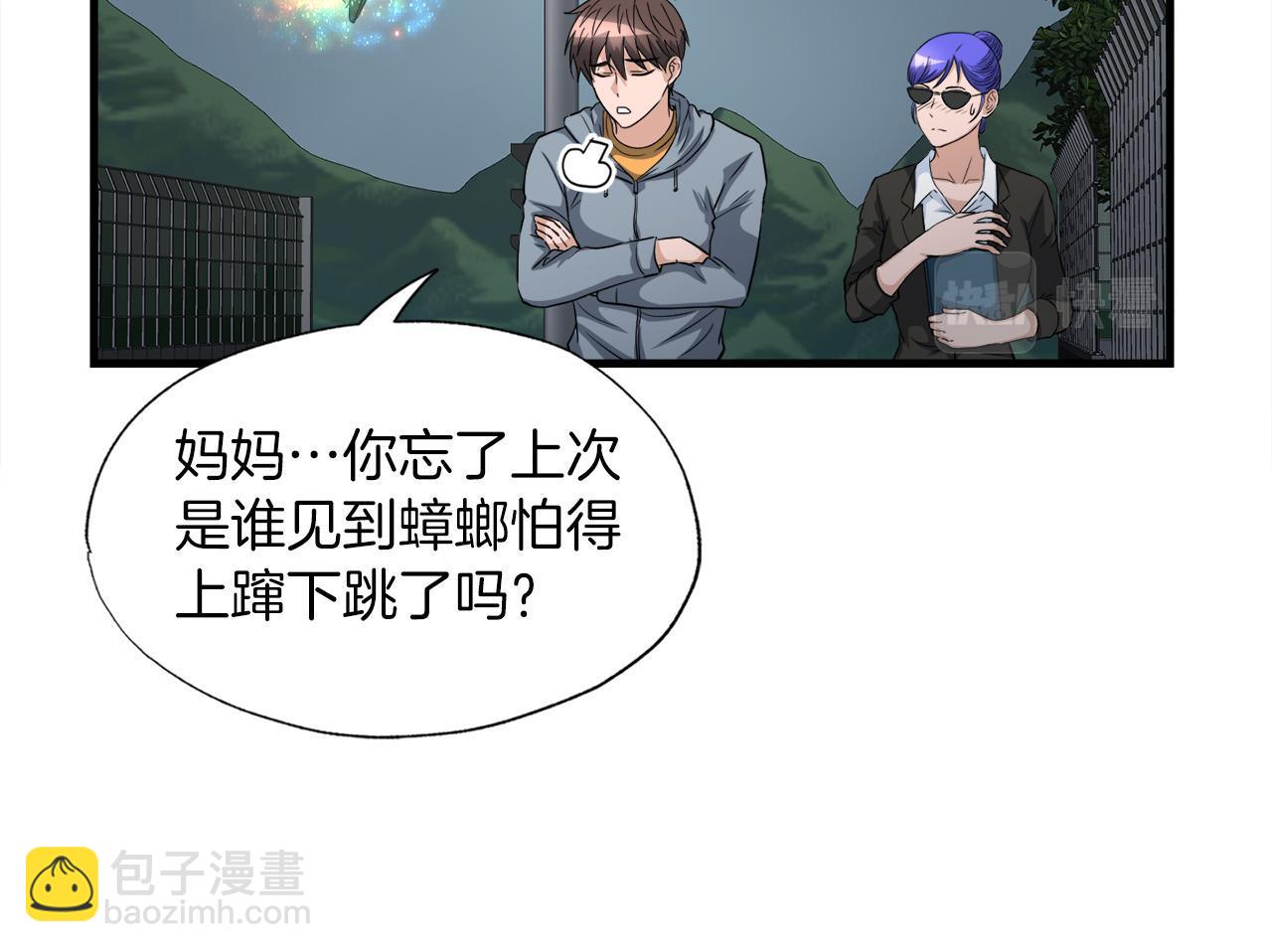 第27话 红莲精灵王(1/4)-第27话