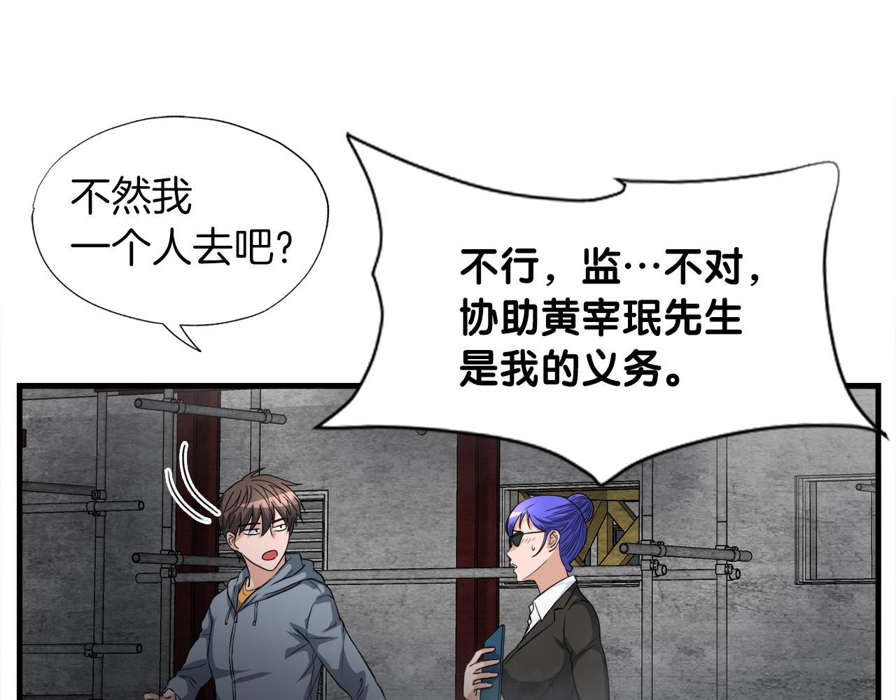 第27话 红莲精灵王(1/4)-第27话