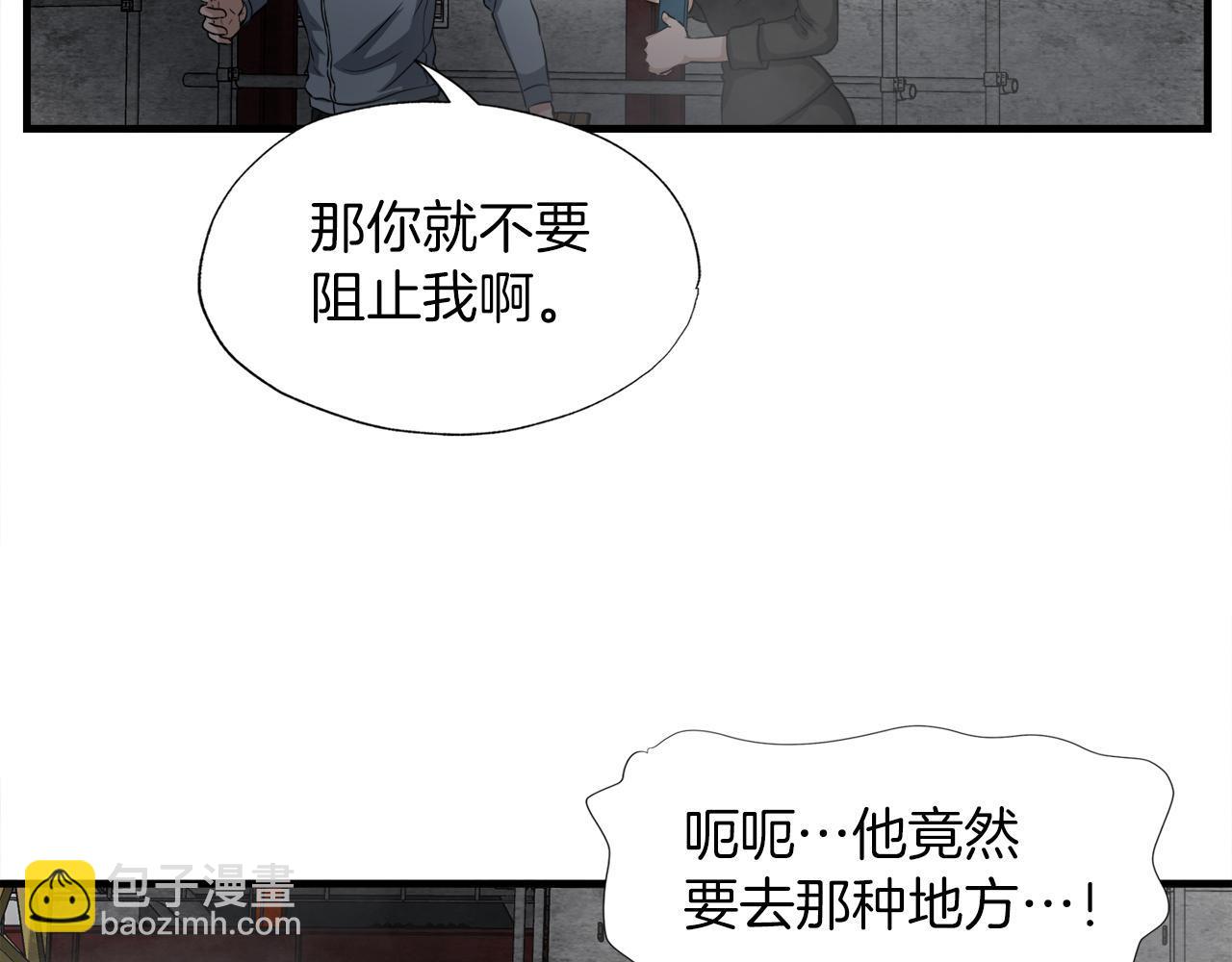 第27话 红莲精灵王(1/4)-第27话