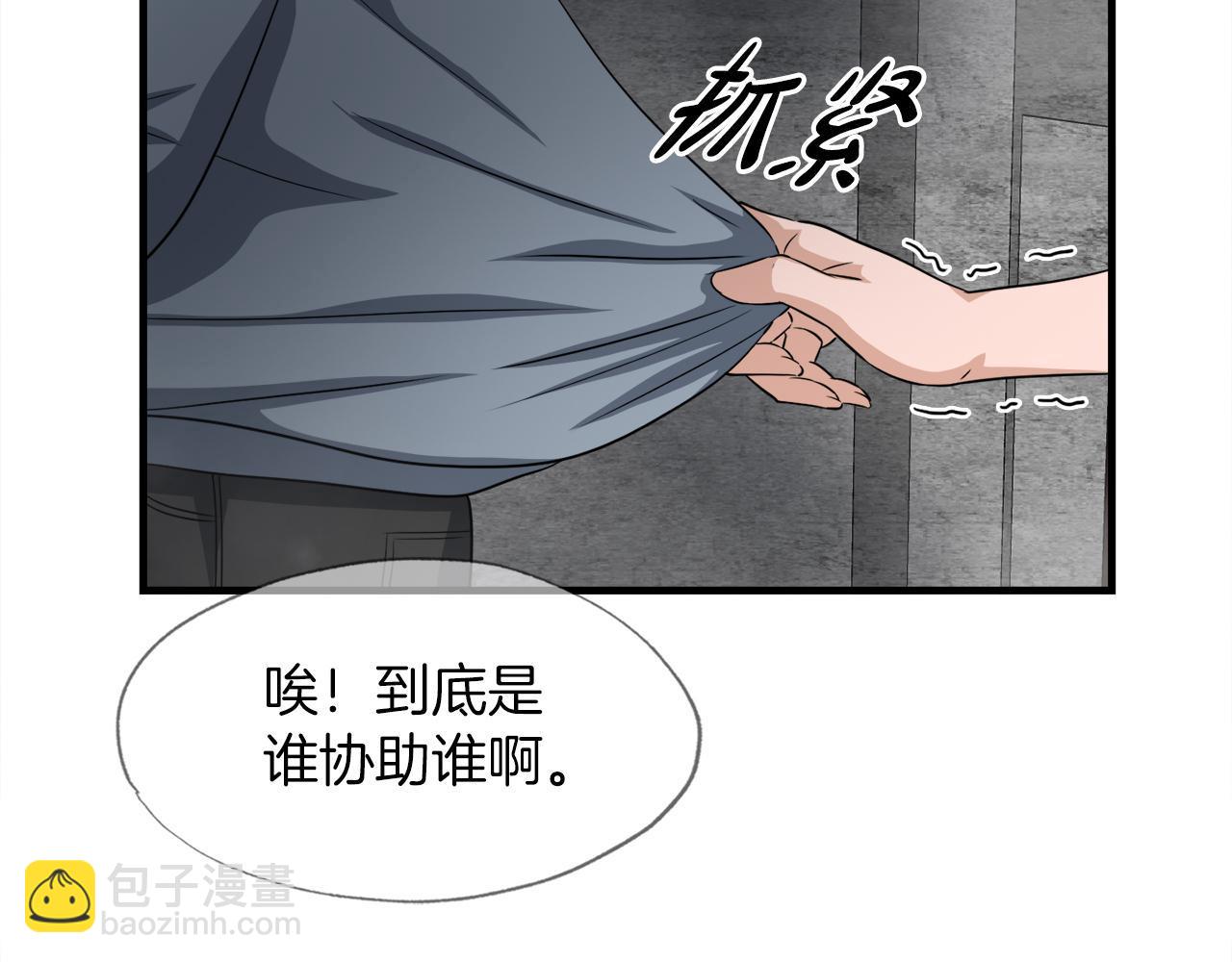 第27话 红莲精灵王(1/4)-第27话