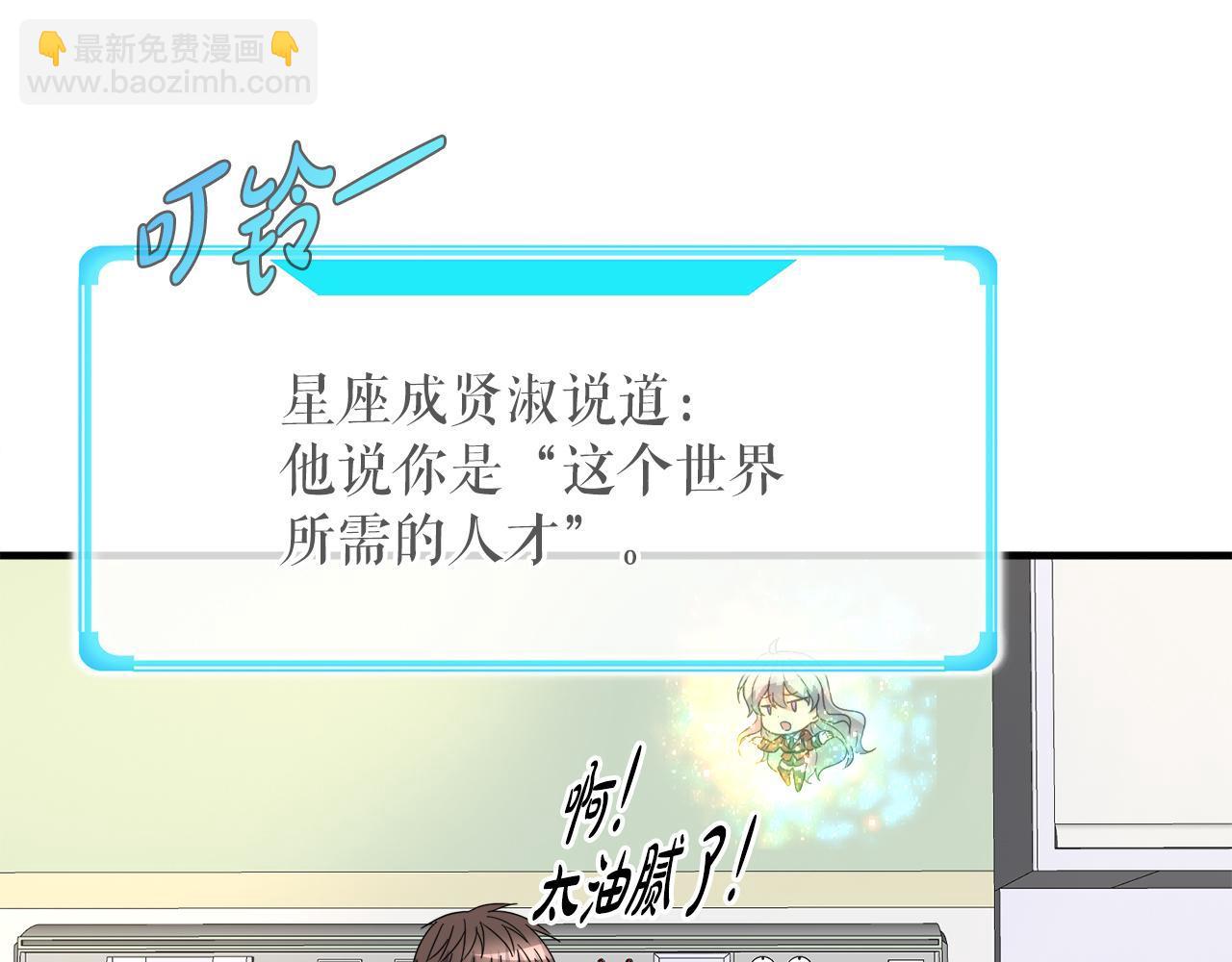 第27话 红莲精灵王(1/4)-第27话