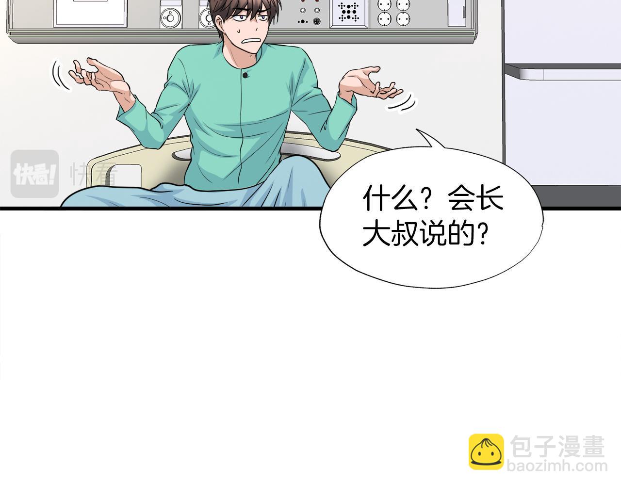 第27话 红莲精灵王(1/4)-第27话