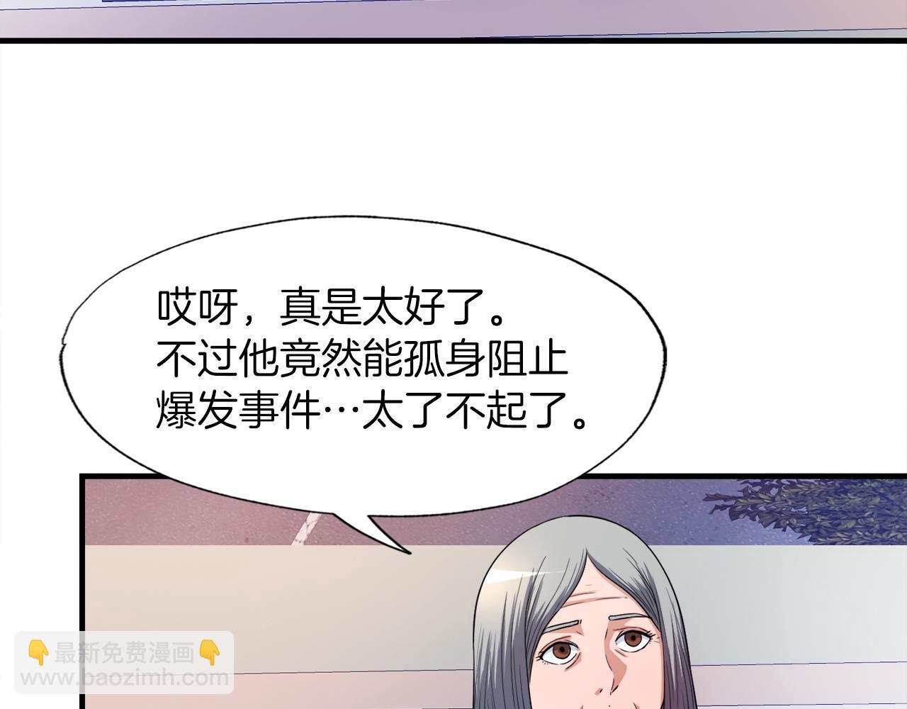 第29话 亡灵(1/4)-第29话