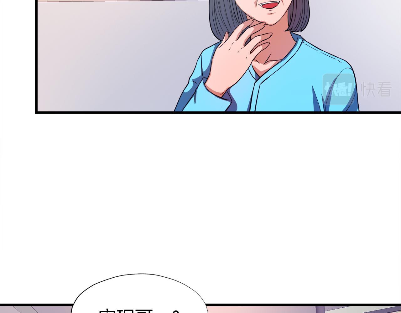 第29话 亡灵(1/4)-第29话