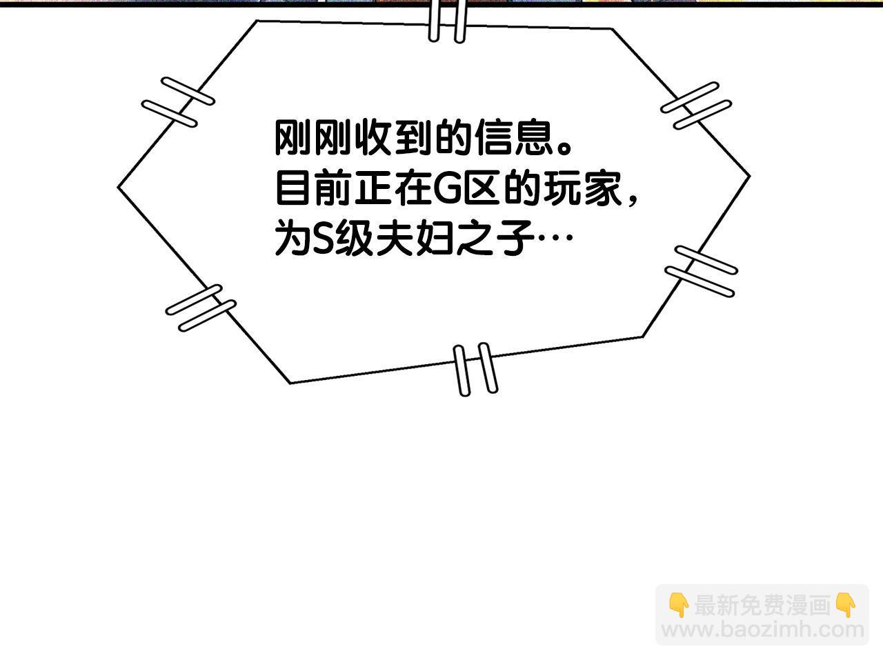 第29话 亡灵(1/4)-第29话