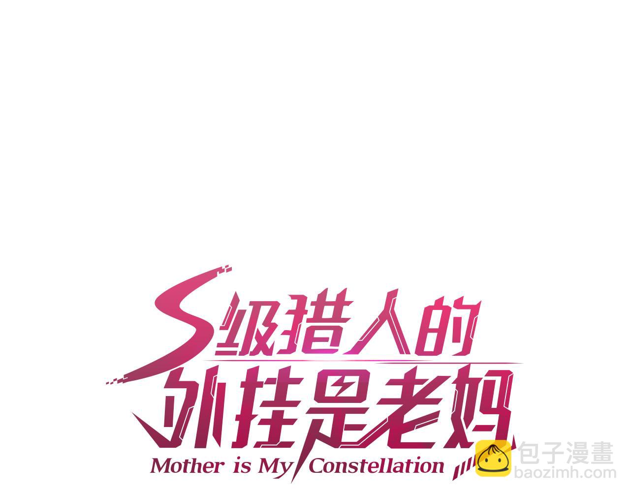 第29话 亡灵(1/4)-第29话