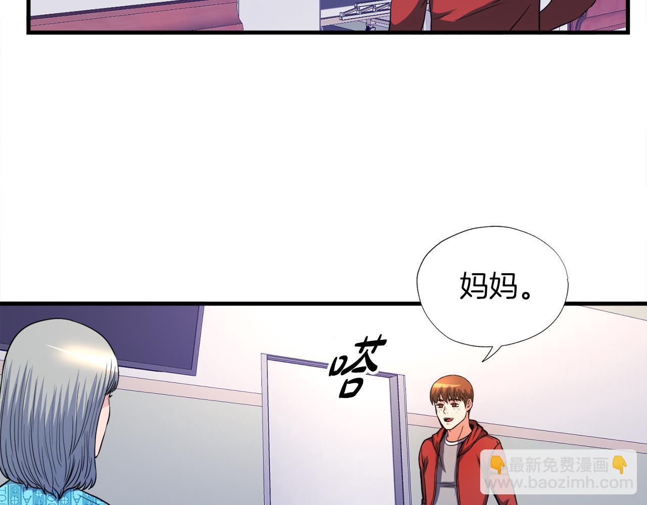 第29话 亡灵(1/4)-第29话