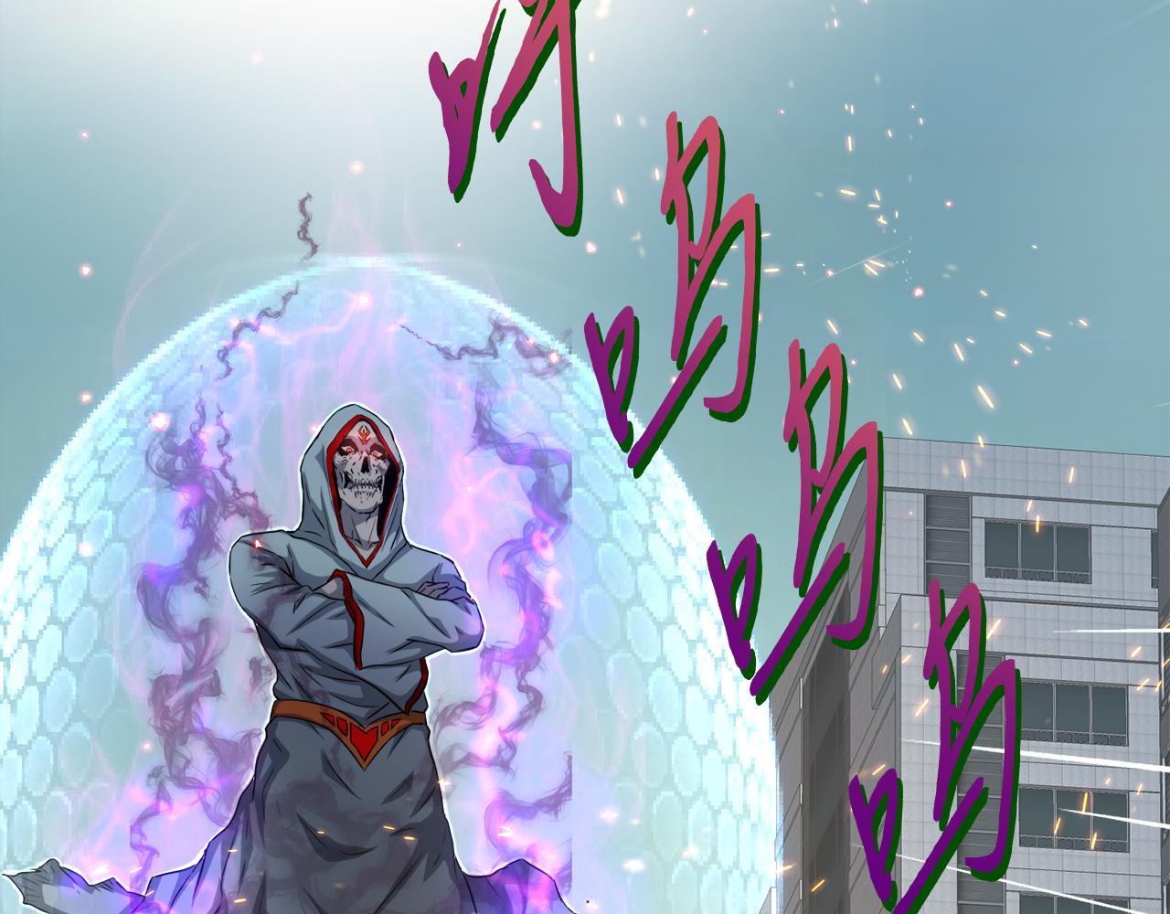 第29话 亡灵(1/4)-第29话