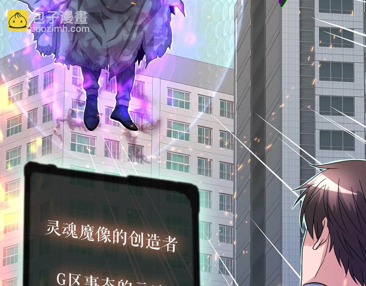 第29话 亡灵(1/4)-第29话