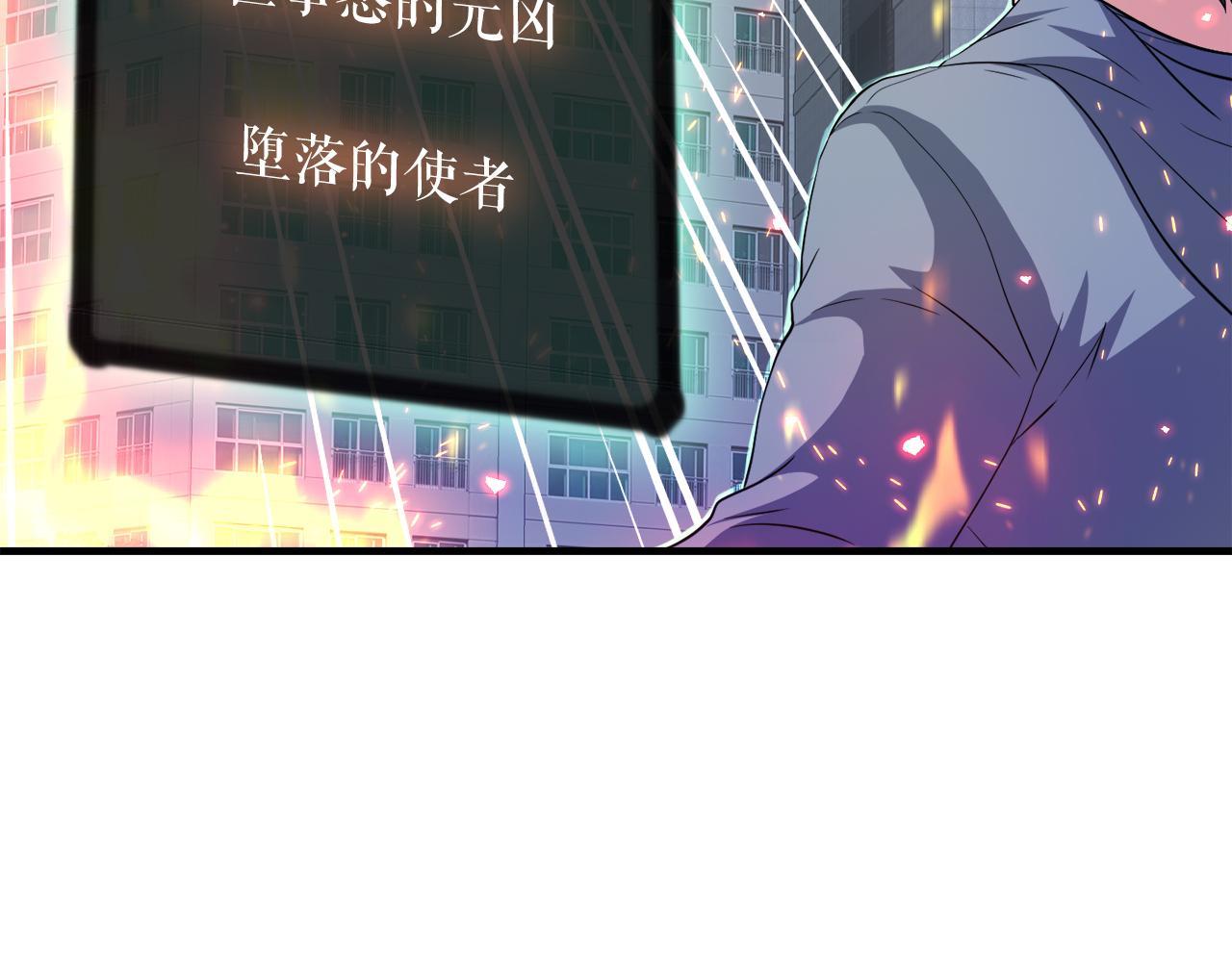 第29话 亡灵(1/4)-第29话