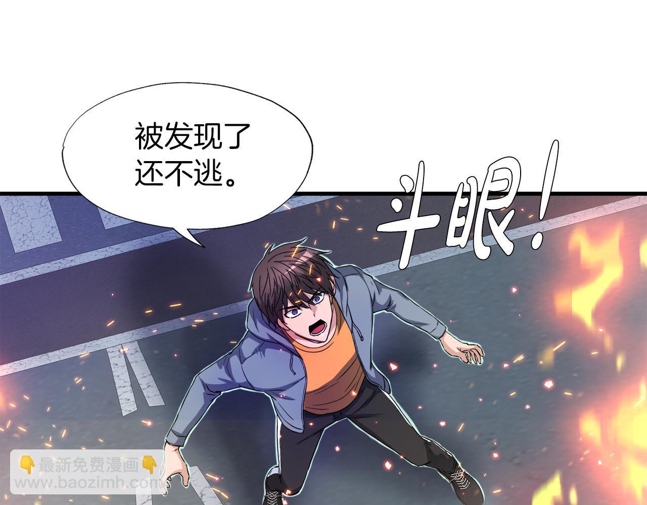 第29话 亡灵(1/4)-第29话