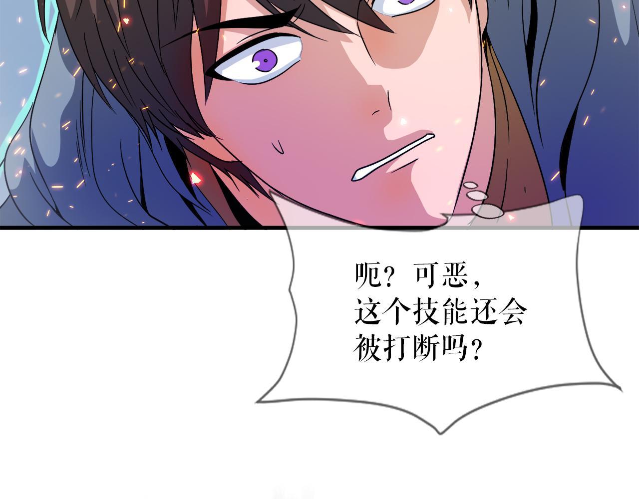 第29话 亡灵(1/4)-第29话