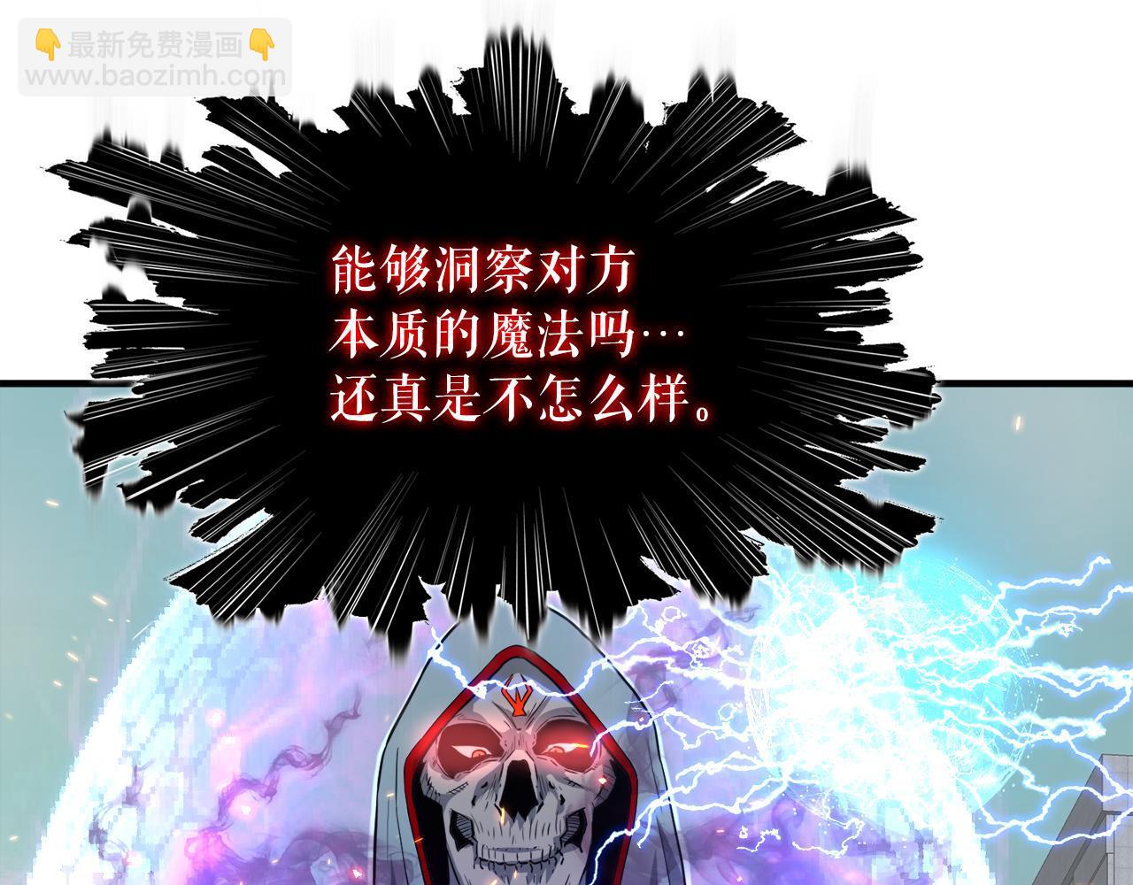 第29话 亡灵(1/4)-第29话