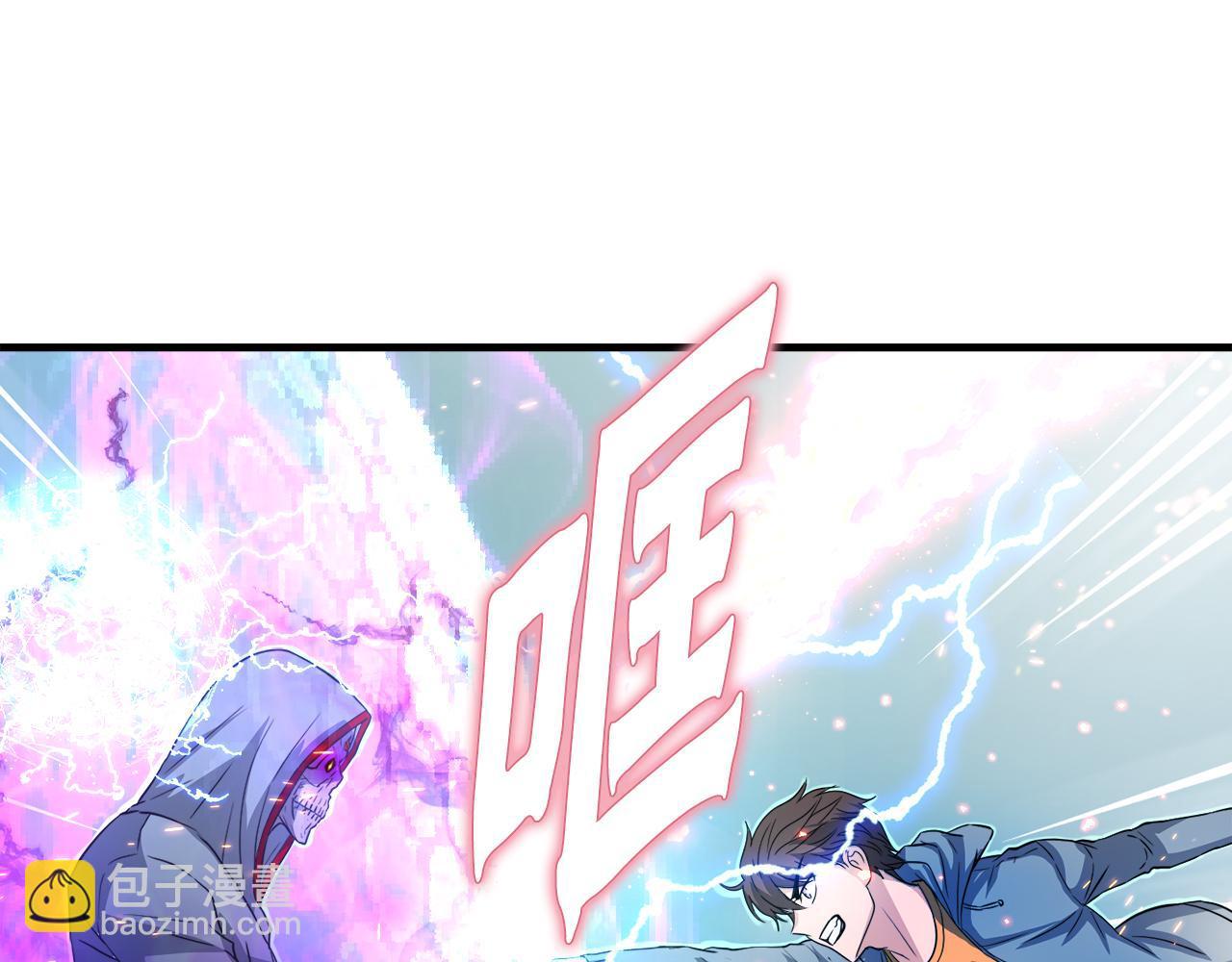 第29话 亡灵(1/4)-第29话