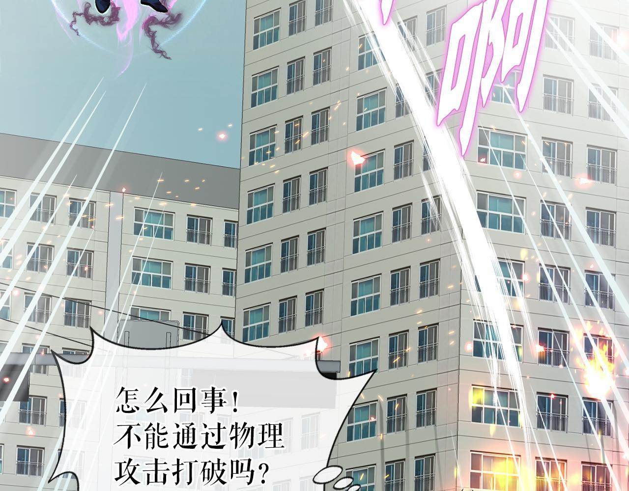 第29话 亡灵(1/4)-第29话