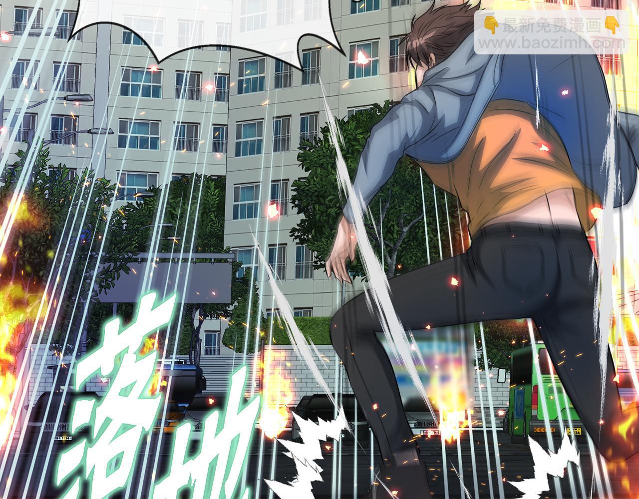 第29话 亡灵(1/4)-第29话