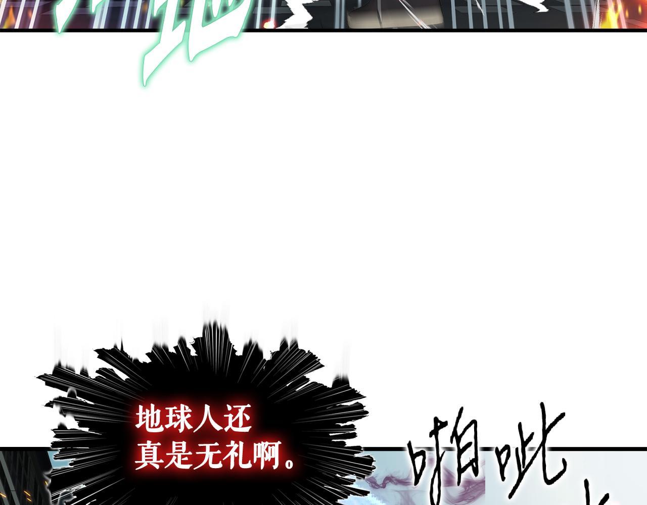 第29话 亡灵(1/4)-第29话