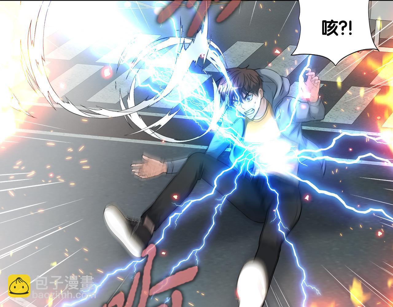 第29话 亡灵(1/4)-第29话