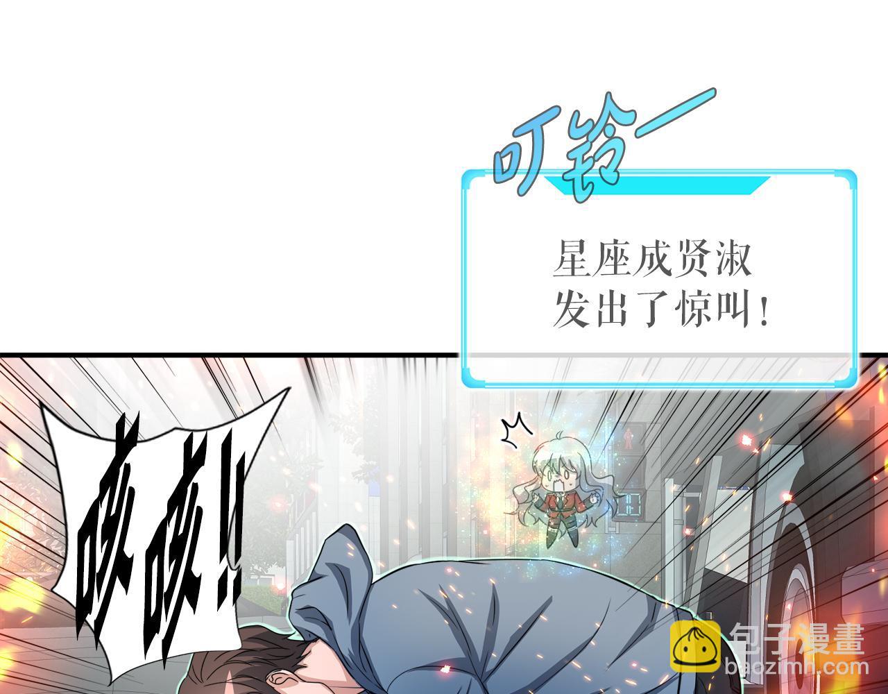 第29话 亡灵(1/4)-第29话