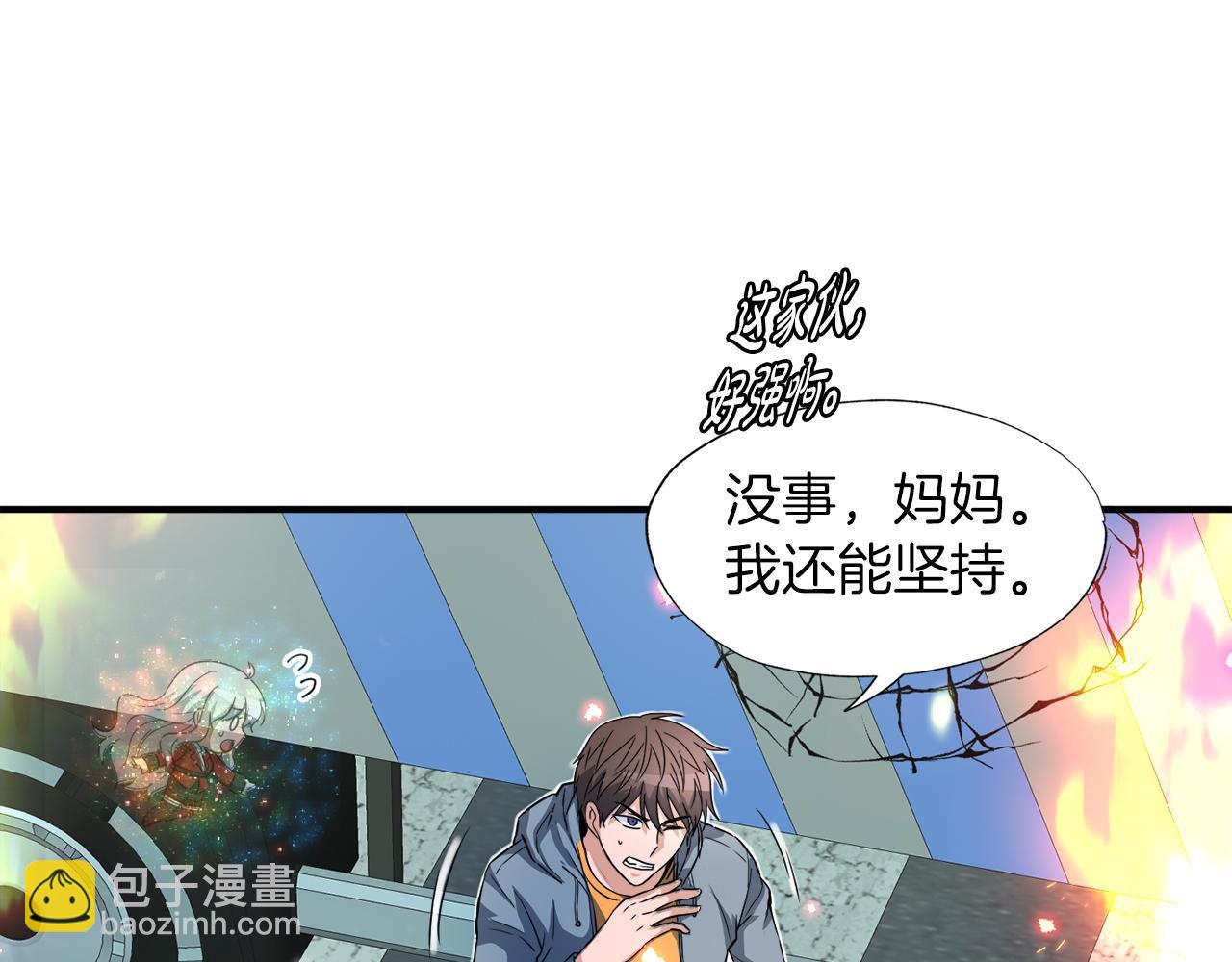 第29话 亡灵(1/4)-第29话