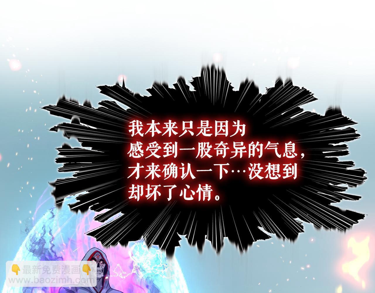 第29话 亡灵(1/4)-第29话