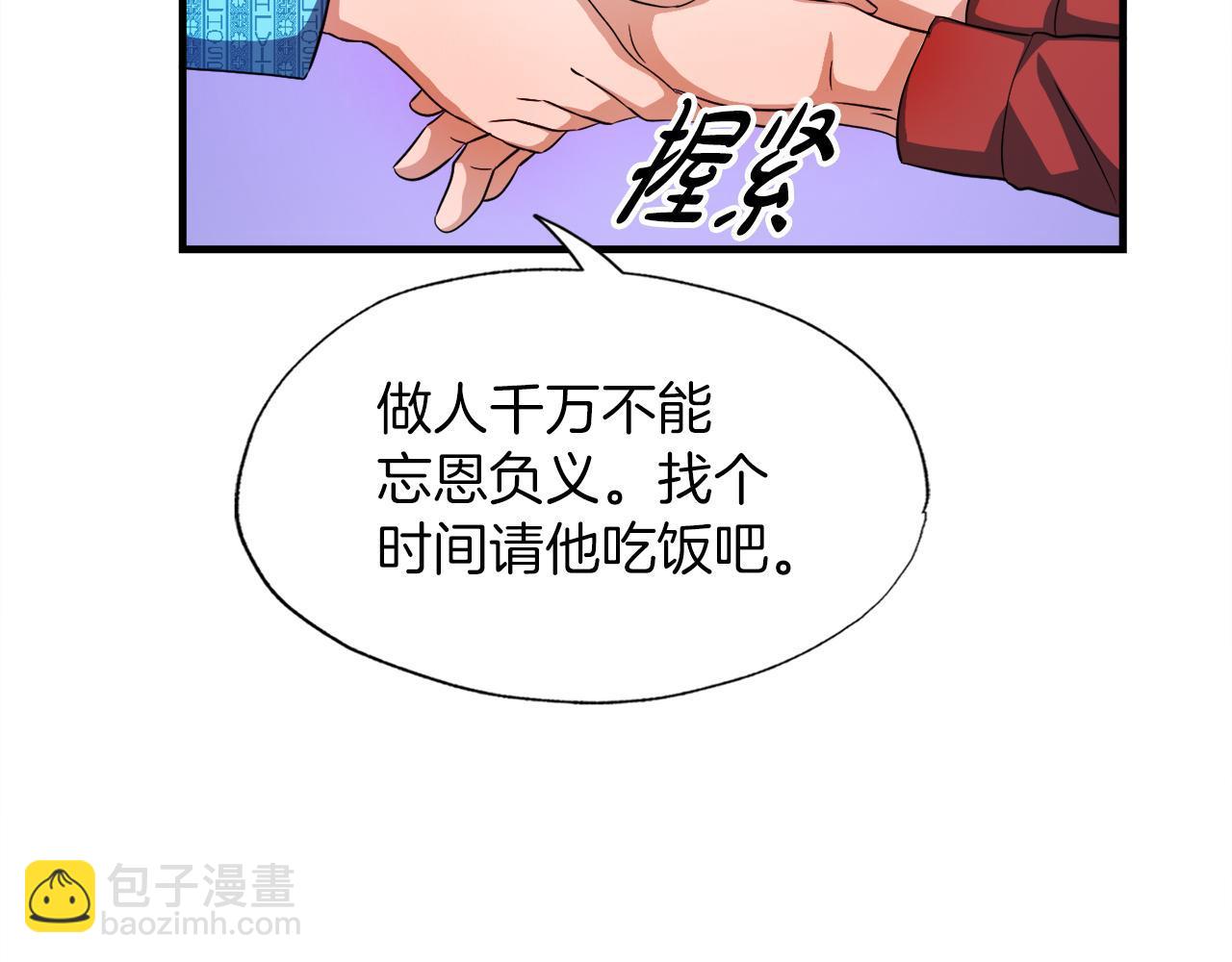 第29话 亡灵(1/4)-第29话