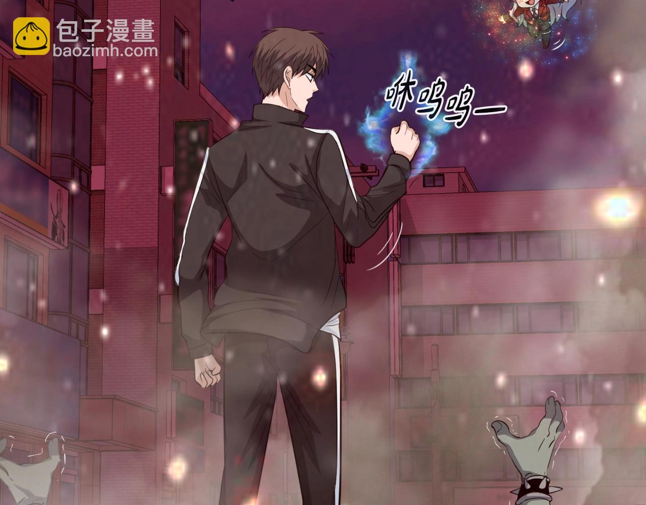 第3话 上涨4倍的能力值(1/3)-第3话