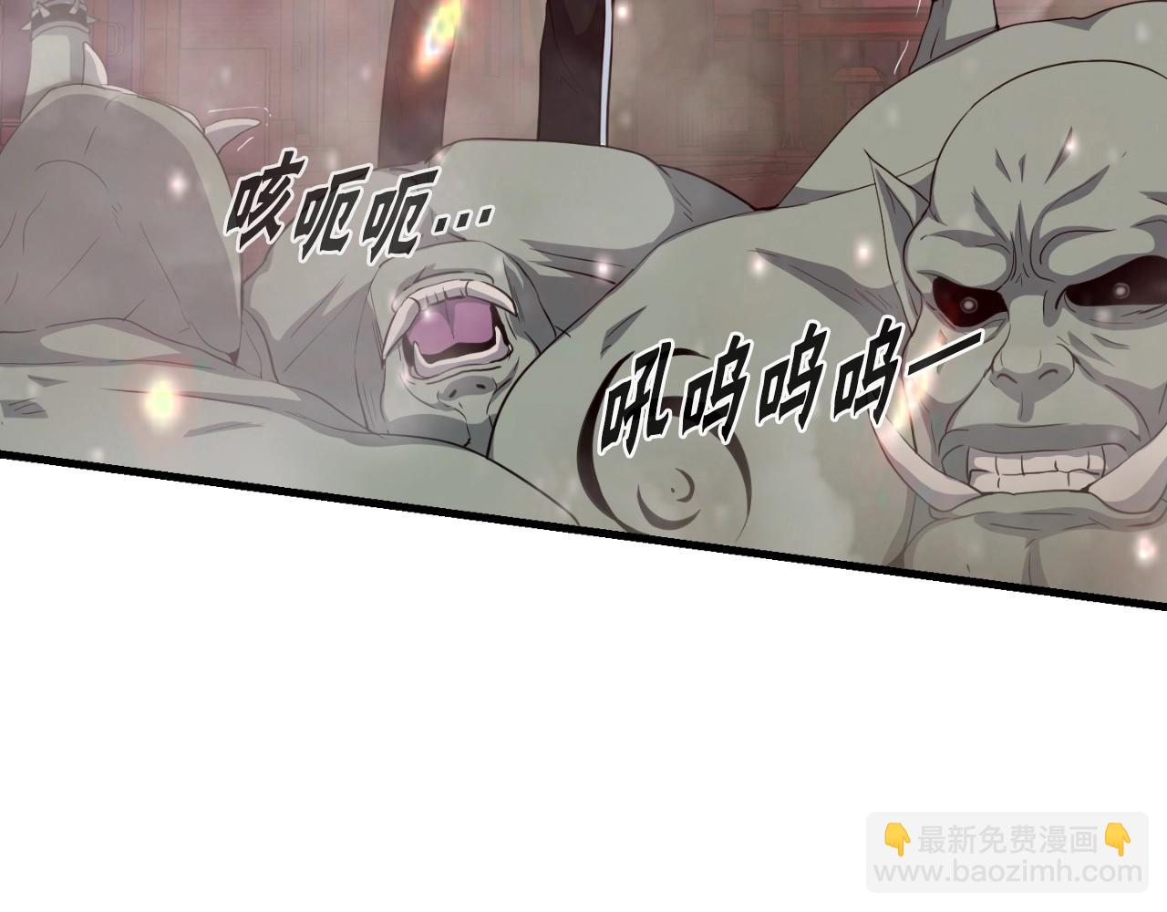 第3话 上涨4倍的能力值(1/3)-第3话